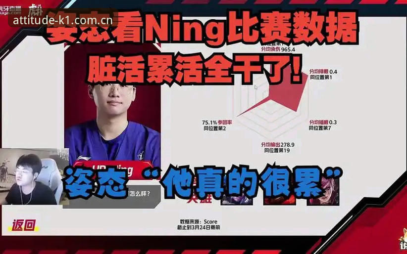 姿态即主场ziti zhu chang APP下载 为什么越来越多人从“看比赛”转向“玩数据”?姿态即主场APP到底改变了什么?