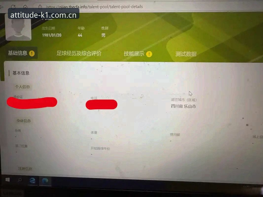 数据控实测：姿态即主场官网fast登录，减少2秒加载的实战笔记
