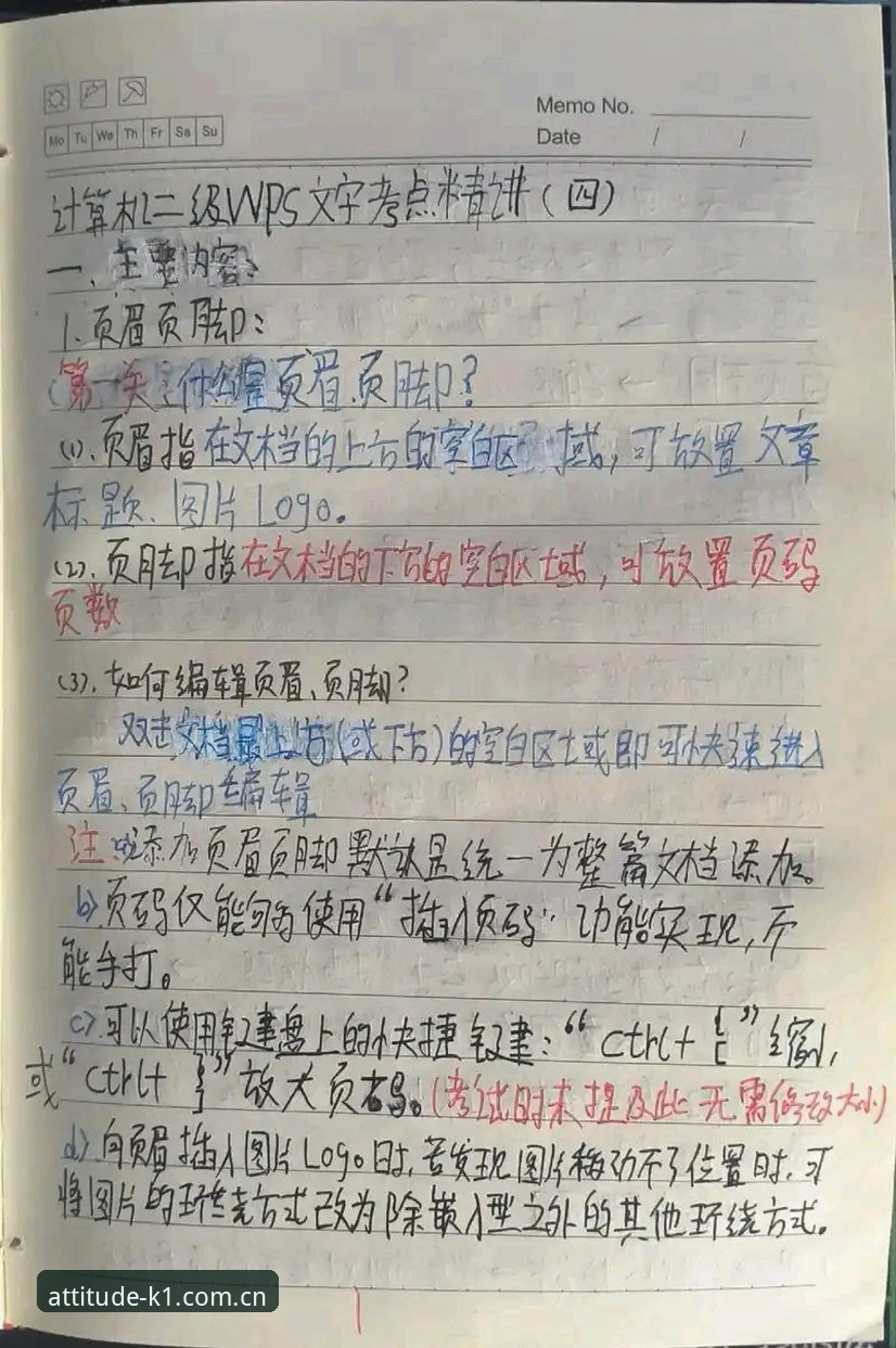 数据控实测：姿态即主场官网fast登录，减少2秒加载的实战笔记